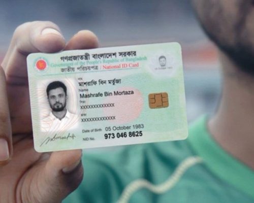Bangladesh NID Card